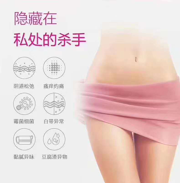 少林永化堂产后项目-私密保养.jpg