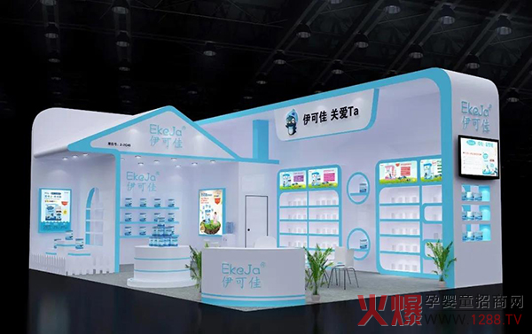 伊可佳首度亮相第20届CBME中国孕婴童展.jpg