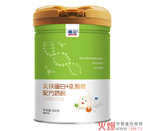 慧滋乳铁蛋白+乳酸菌配方奶�.jpg
