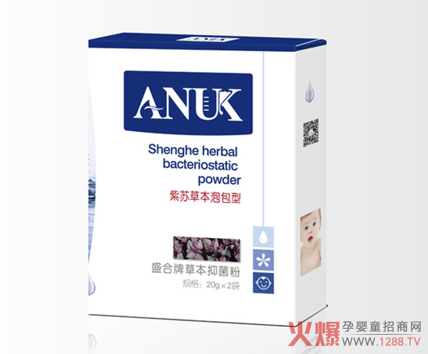 泉婴爱草本抑菌粉-紫苏草本泡包�.jpg