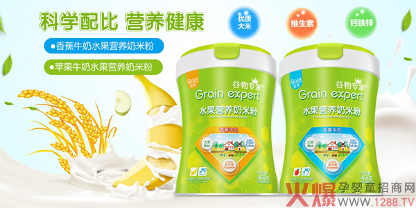 谷物专家水果营养奶米�.jpg