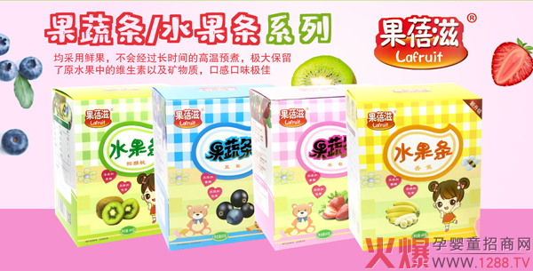 果蓓滋水果条.jpg
