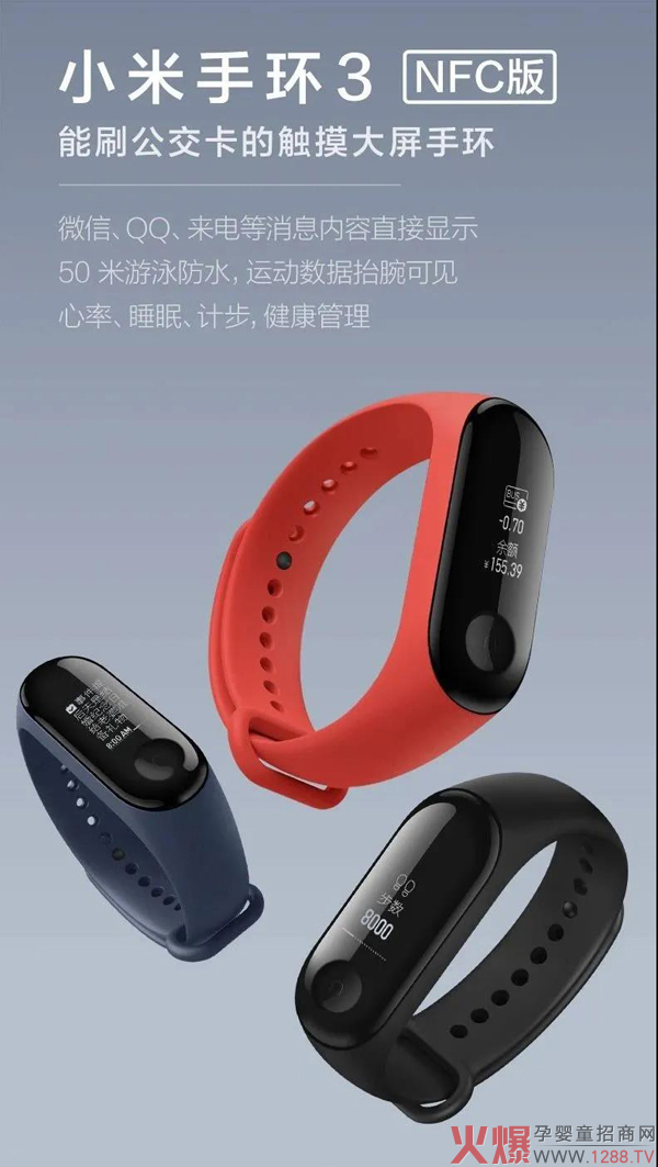 朵爱邀你来领奖！拍小视频，送小米手环！4.jpg