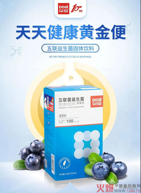 朵爱邀你来领奖！拍小视频，送小米手环！5.jpg