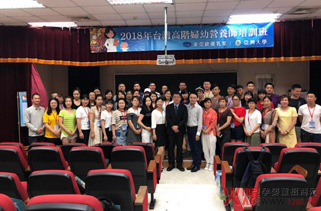 纽盾线下培训活动.jpg