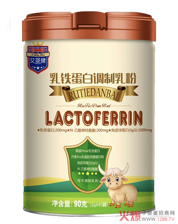 艾婴健乳铁蛋白调制乳�.jpg