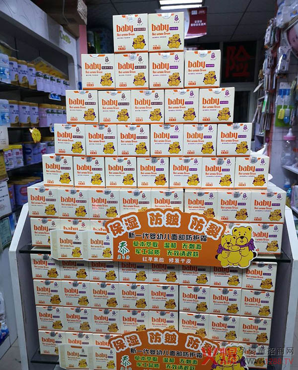 康泰隆婴肤康宝宝�?.jpg
