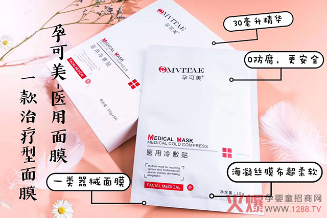 孕可美医用面�?.jpg