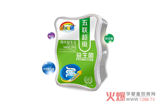 彩虹爱贝五联超级益生�.jpg