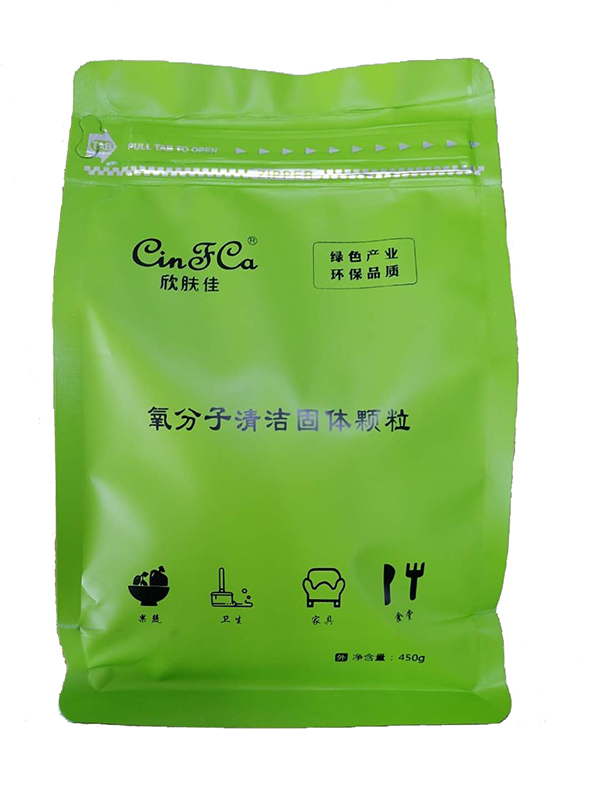 欣肤佳氧分子清洁固体颗粒.jpg