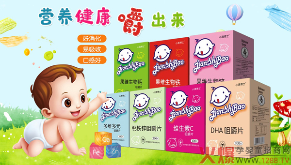 小清博士咀嚼片.jpg