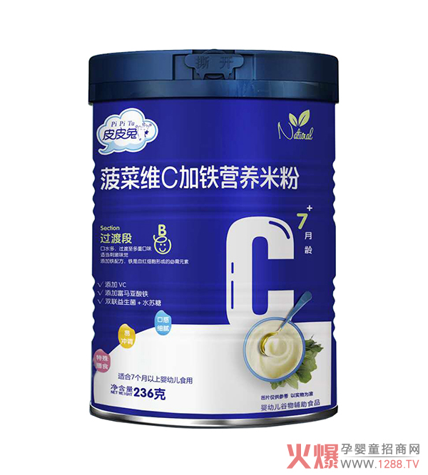 皮皮兔菠菜维C加铁营养米粉.jpg