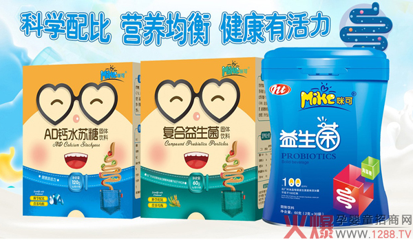 咪可复合益生�.jpg
