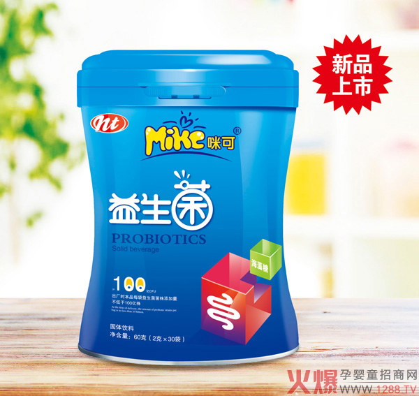 咪可益生�.jpg