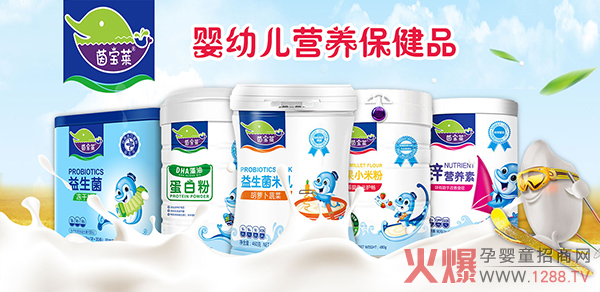 茵宝莱营养品系列.jpg