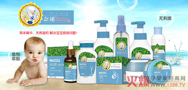 奈速洗护系�.jpg