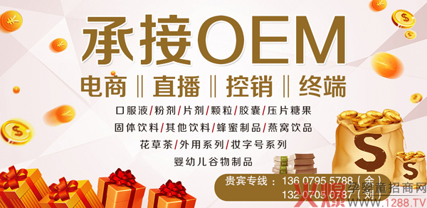 江西博明实业：专注健康食品OEM代工 品质过硬品类多元1.jpg