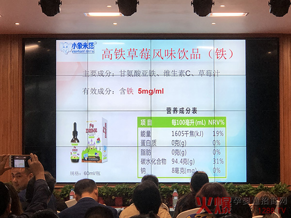 怀化市医学会儿科专业委员会2020学术年会4.jpg