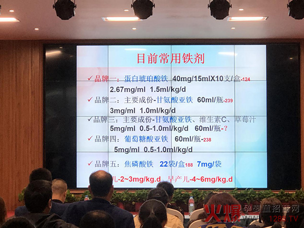 怀化市医学会儿科专业委员会2020学术年会6.jpg