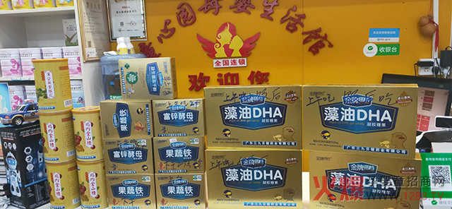 金牌搭档营养品客单高.jpg