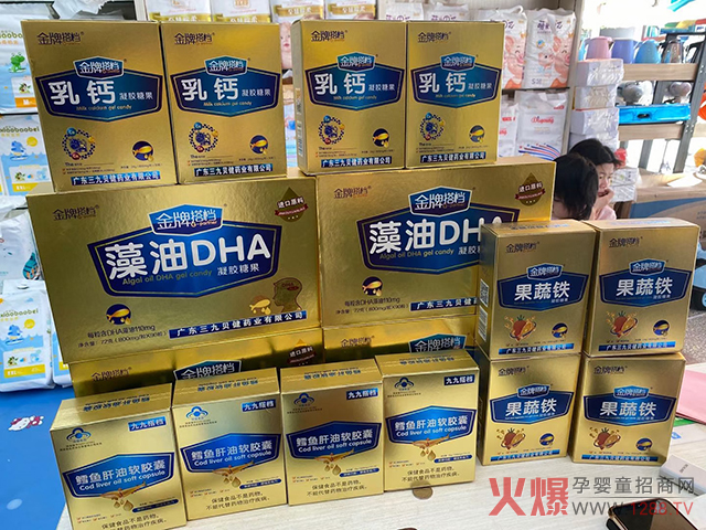 金牌搭档组合热销.jpg