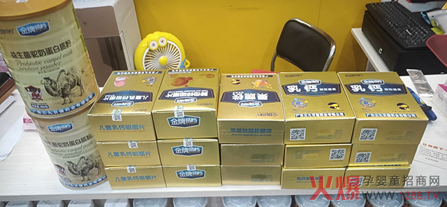 金牌搭档营养品正热卖.jpg