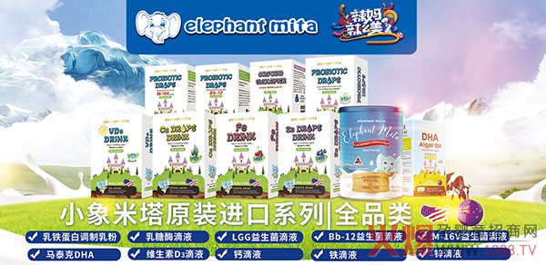 小象米塔进口系列营养�.jpg