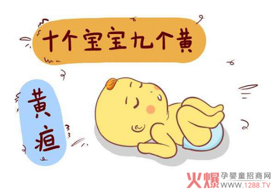 黄疸.png