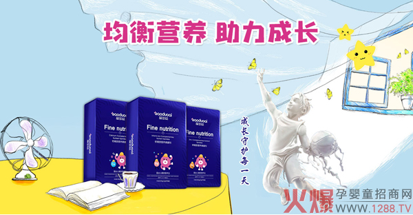 葆多爱辅食营养素撒剂.jpg