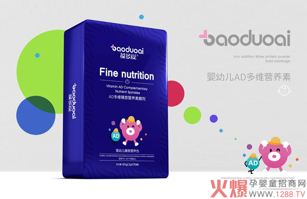 葆多爱AD多维辅食营养素撒�.jpg