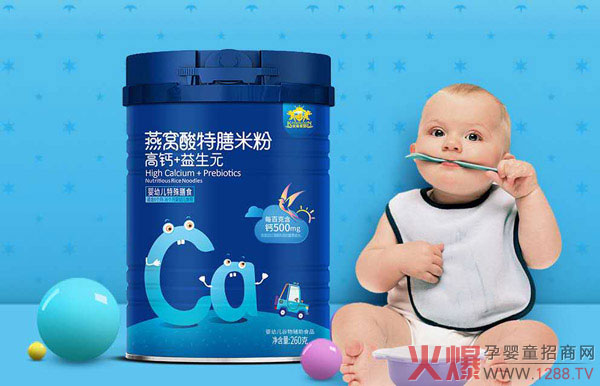 金盾爱婴燕窝酸特膳米�.高钙+益生�.jpg