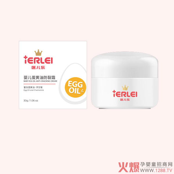 医儿乐婴儿蛋黄油防裂�?0g.jpg