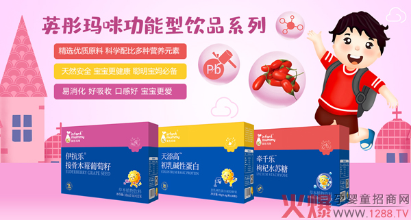 英彤玛咪功能性营养品.jpg