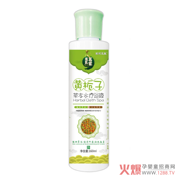 葛家道医黄栀子草本水疗浴�.jpg