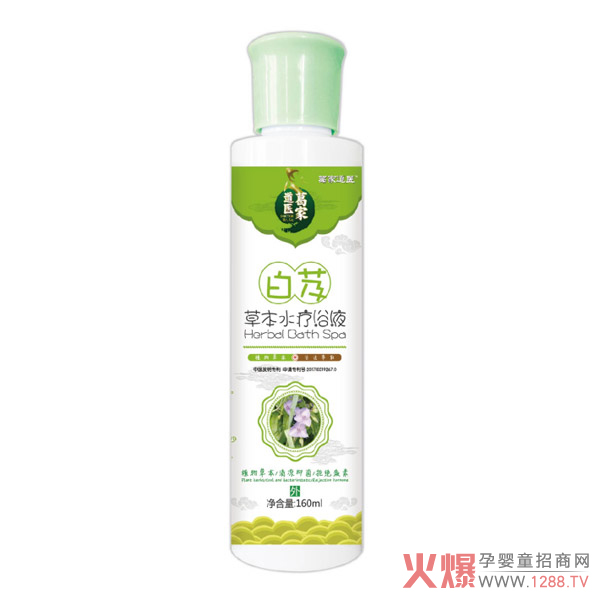 葛家道医白芨草本水疗浴液.jpg