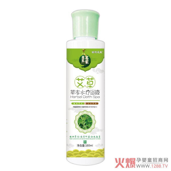 葛家道医艾草草本水疗浴液.jpg