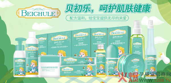 贝初乐婴幼洗护用�.jpg