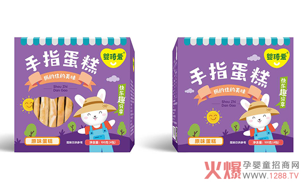 婴琦爱手指蛋�.jpg