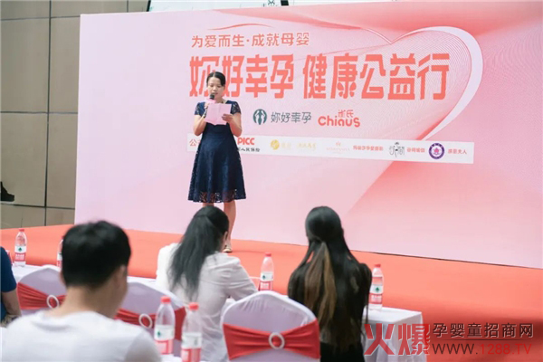 厦门市家庭服务业协会副秘书长黄艺英女士为活动致辞.jpg