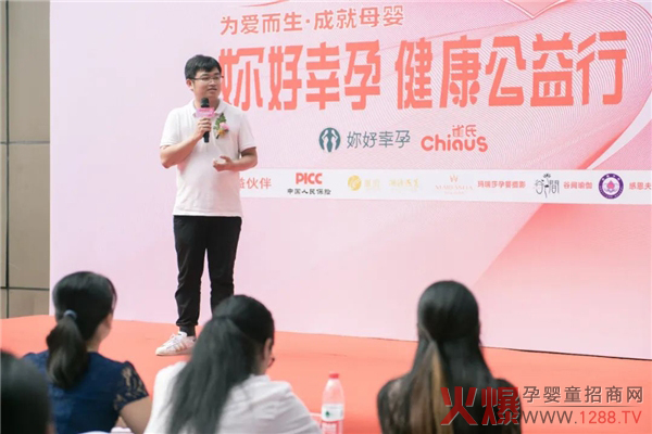 雀氏集团线下销售中心总监颜志明先生为活动致辞.jpg