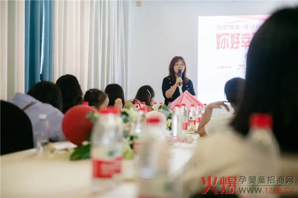 ?好幸孕健康公益行活�?.jpg