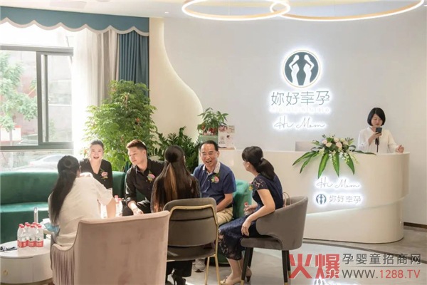 ?好幸孕健康公益行活�?.jpg