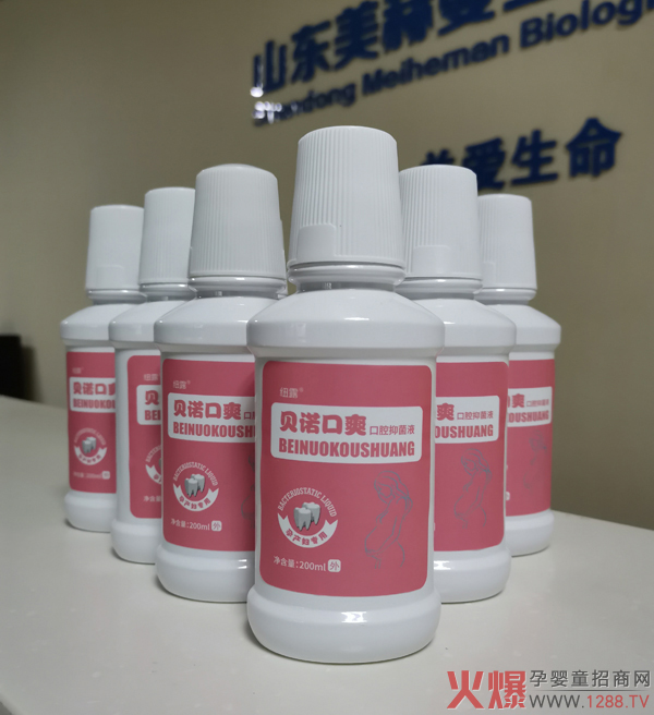 纽露贝诺口爽口腔抑菌�?.jpg