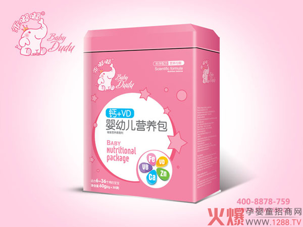 乖嘟嘟营养包扁听-钙VD.jpg