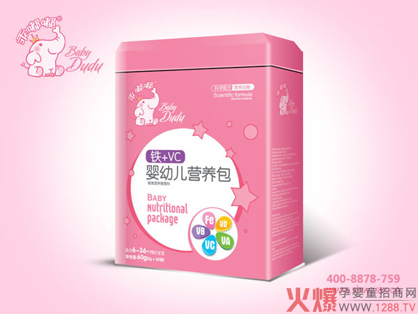 乖嘟嘟营养包扁听-铁VC.jpg