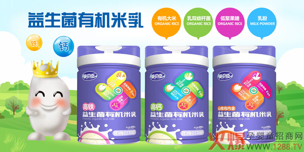 英贝臣益生菌有机米乳.jpg