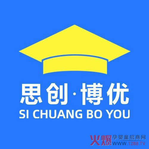 思创博优.jpg