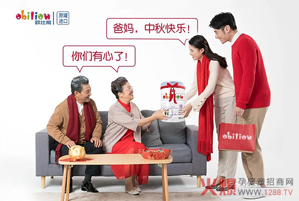 欧比能中老年益生菌富硒奶�.jpg