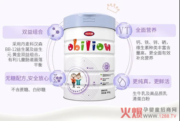 欧比能中老年益生菌富硒奶粉特�.jpg