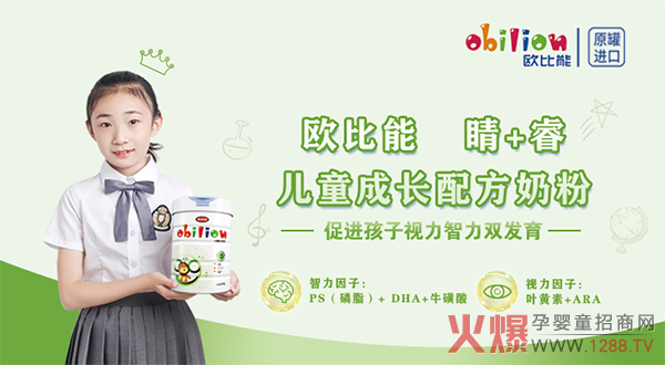 欧比能睛+�.jpg